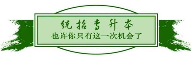 2023年四川統(tǒng)招專升本招生簡介！英語、常識課程、統(tǒng)一命題！