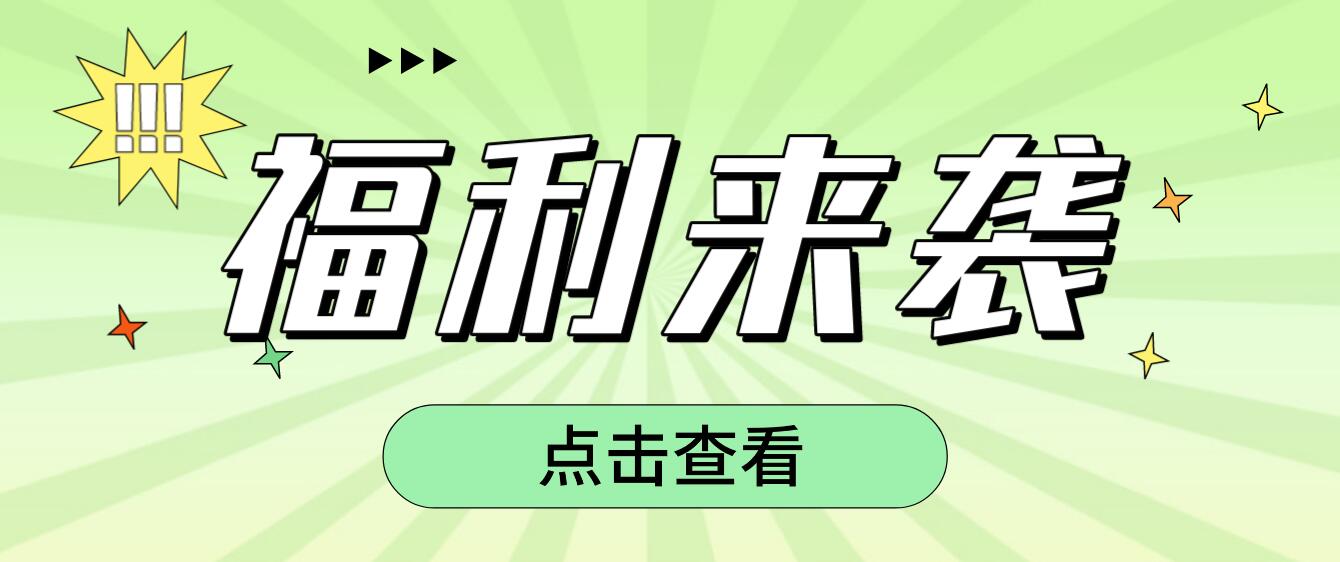 四川統(tǒng)招專升本加分項有哪些呢？