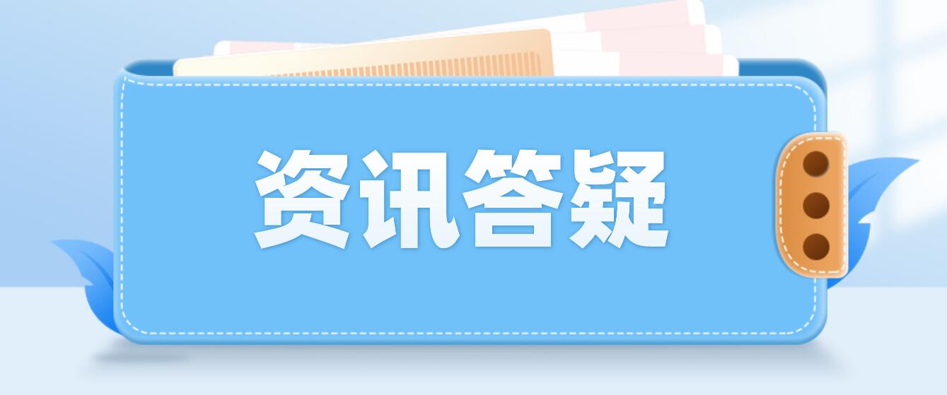 什么是四川統(tǒng)招專升本？它和自考專升本有什么區(qū)別？