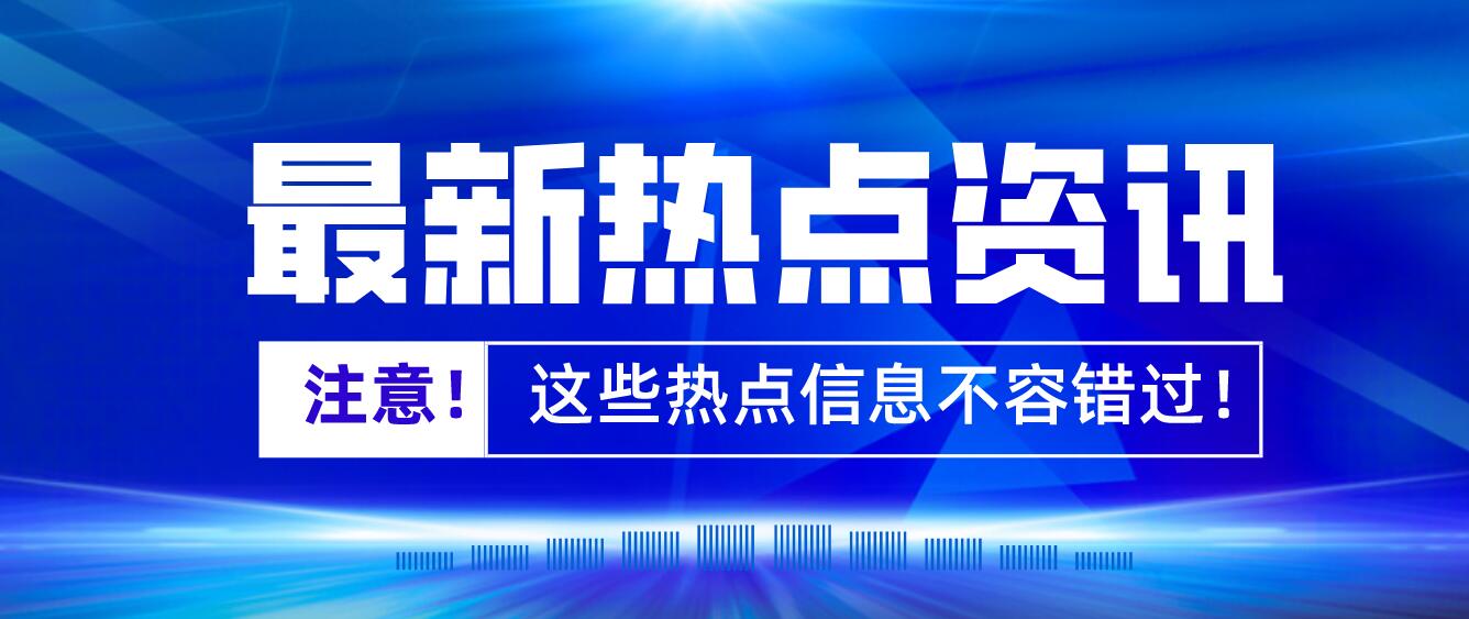 2023年成都醫(yī)學院統(tǒng)招專升本新生報道時間啥時候？