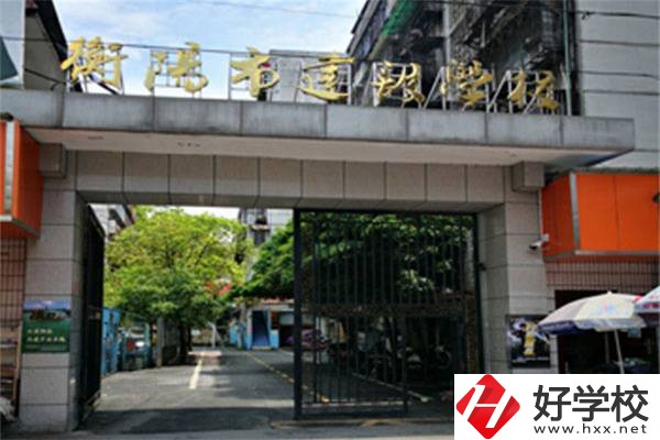 衡陽建筑職校怎么樣？建筑類專業(yè)就業(yè)前景怎么樣？