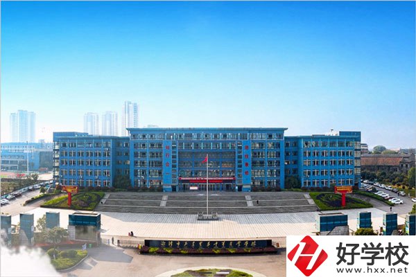 湘潭市工業(yè)貿易中等專業(yè)學校校門