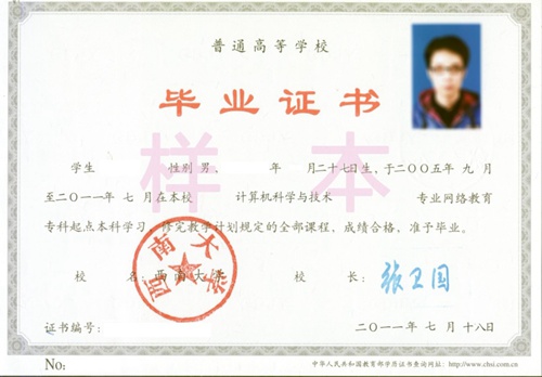 西南大學(xué)網(wǎng)絡(luò)教育怎么樣？