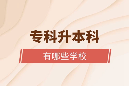 ?？粕究朴心男W校