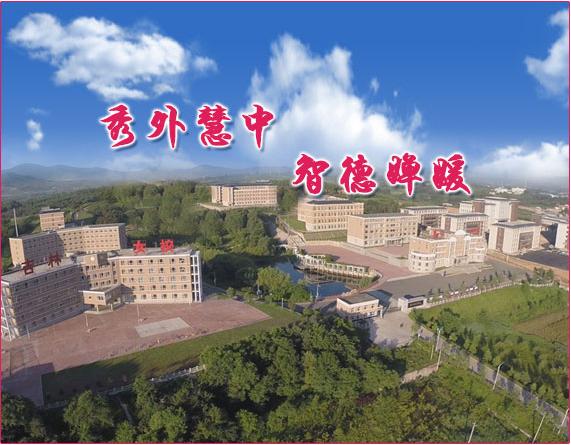 吉林市女子學校學校校園圖片展示