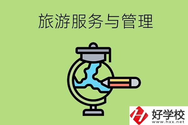 長沙的中職學(xué)校有哪些熱門專業(yè)？第三個(gè)最緊缺