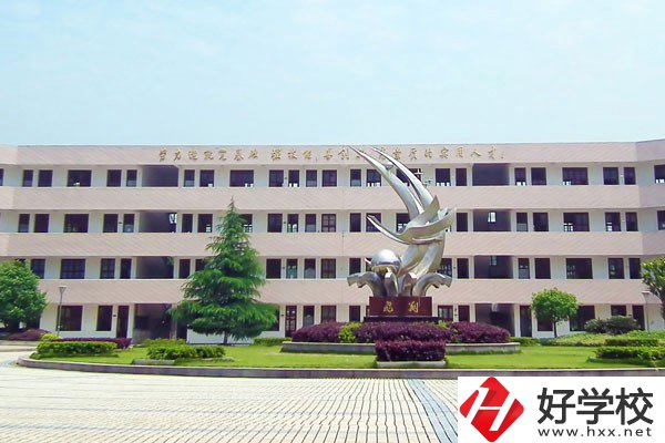 汨羅市楚怡職業(yè)中專學校教學樓