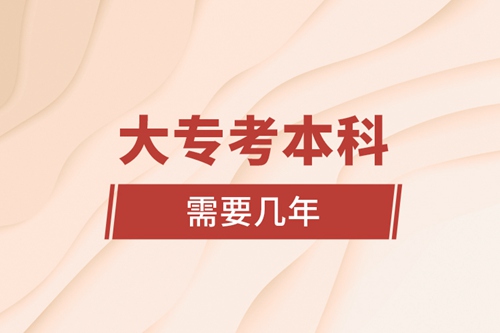 大?？急究菩枰獛啄? /></p><div   id=