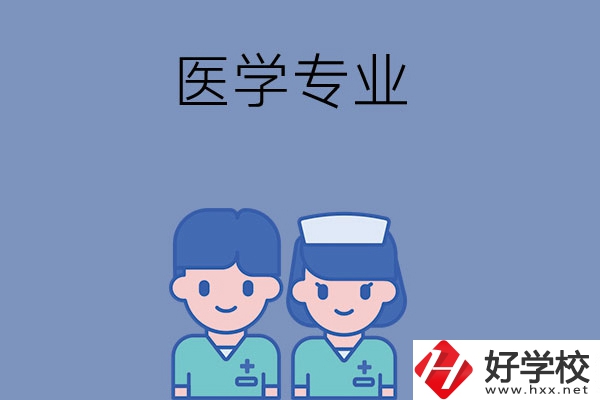 在長沙讀中職學校，學什么專業(yè)比較好？