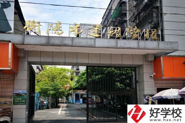 衡陽市建設學校有哪些專業(yè)？就業(yè)前景如何？