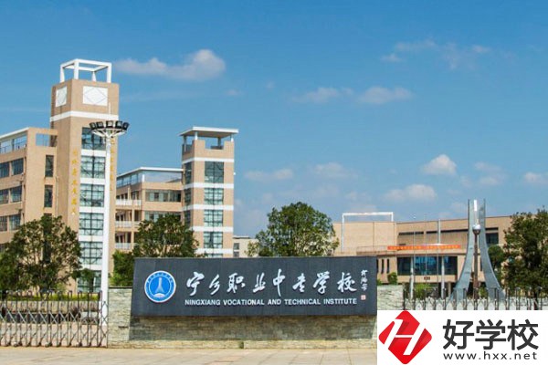 長沙生活環(huán)境好的中職有哪些？有什么辦學優(yōu)勢？