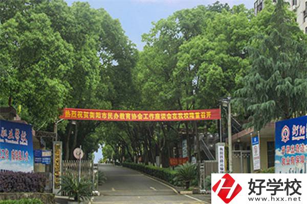 衡陽(yáng)市鐵路運(yùn)輸職業(yè)學(xué)校怎么樣？辦學(xué)特色有哪些？