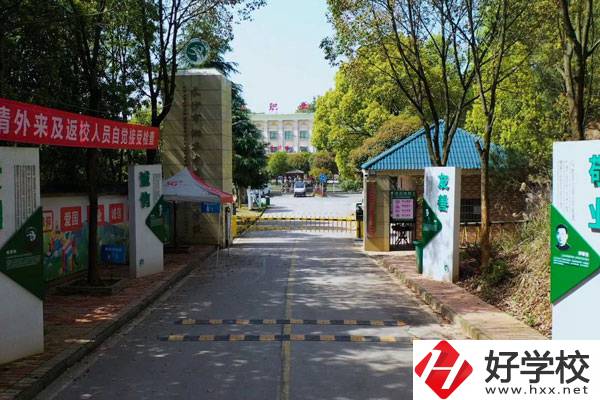 長沙市湘華中等職業(yè)學校大門