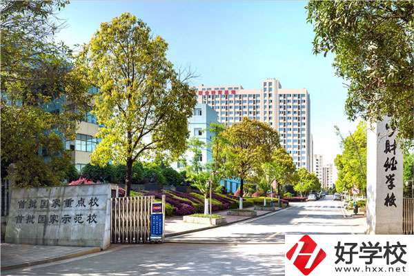 長(zhǎng)沙有哪些中專可以學(xué)會(huì)計(jì)專業(yè)？這兩所學(xué)校值得看！