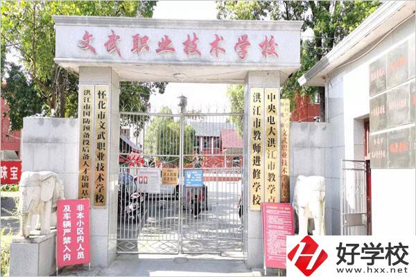 懷化體校辦學(xué)條件怎么樣？讀體校有什么出路？