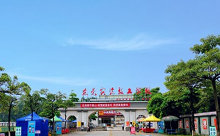 東莞實驗技工學校