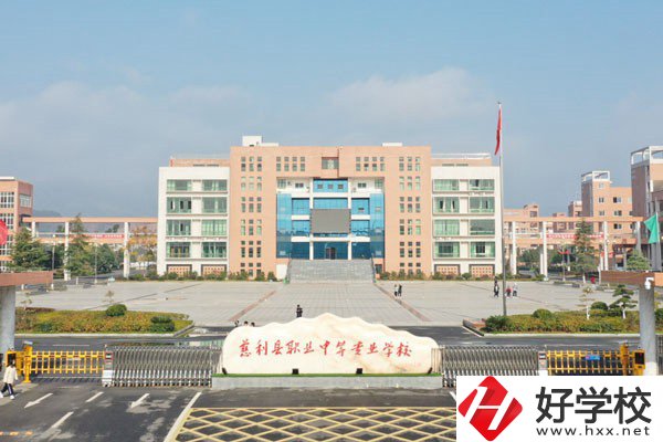 張家界公辦中職有哪些？學費多少？