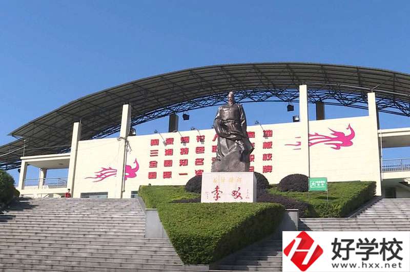 醴陵市陶瓷煙花職業(yè)技術(shù)學(xué)校風(fēng)景