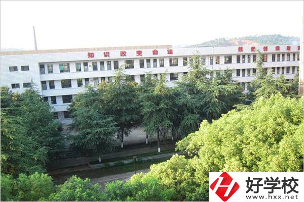 衡陽市職業(yè)中等專業(yè)學校好嗎？開設了哪些特色專業(yè)？