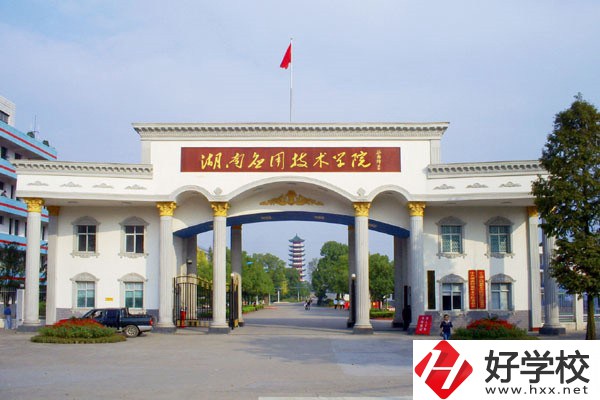 常德設(shè)有中職部的大專有哪些？開設(shè)了哪些專業(yè)？