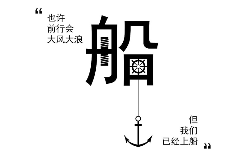 2025邵東縣職業(yè)中專開設(shè)的專業(yè)一覽表