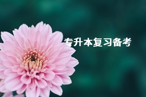 專升本擴(kuò)招會(huì)不會(huì)降低分?jǐn)?shù)線？擴(kuò)招后報(bào)名人數(shù)會(huì)激增嗎？