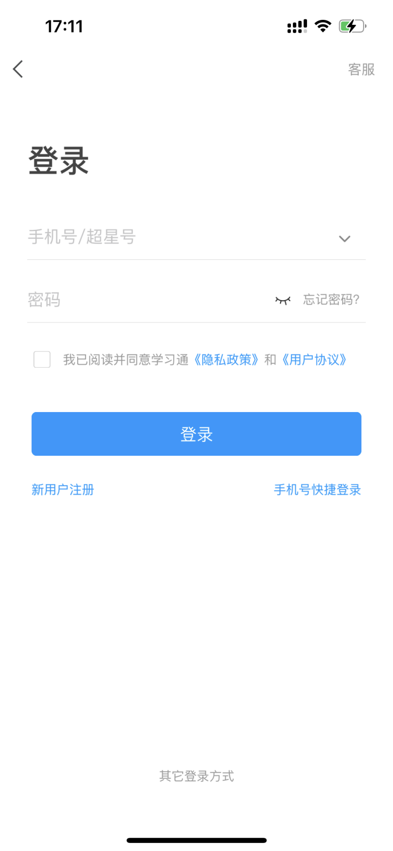 普通專升本生能提前選宿舍嗎？怎么在家就能選宿舍？