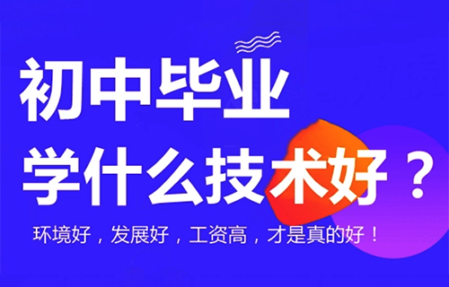輸配電線路施工與運行專業(yè)學(xué)什么？好就業(yè)嗎？