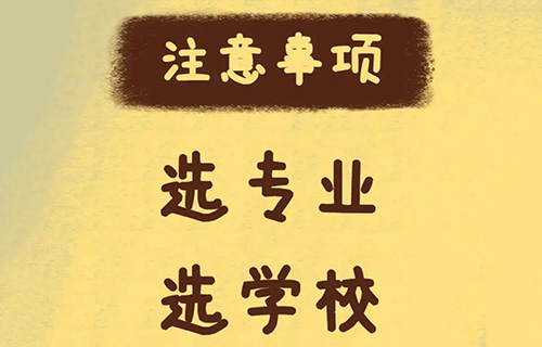 舞蹈表演專業(yè)學什么的？就業(yè)方向有哪些？