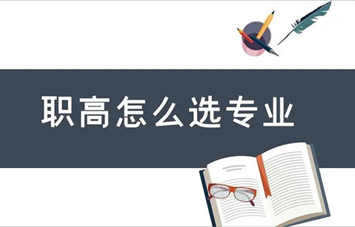 大數(shù)據(jù)技術(shù)應(yīng)用專業(yè)學(xué)什么？就業(yè)方向有哪些？