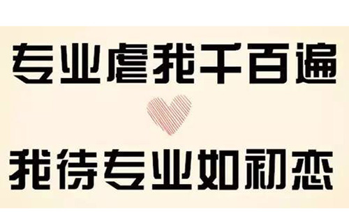 建筑材料智能生產(chǎn)技術專業(yè)學什么的？干什么的？